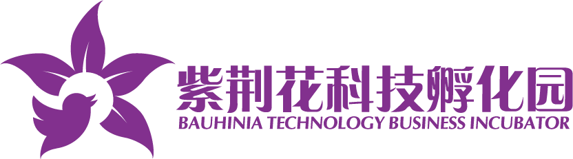 紫荆花科技孵化园横版单色.png